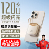 亿拉福国家3C认证【120W闪充丨可上飞机高铁】超级快充自带线大容量充电宝小巧便携移动电源适用苹果小米 流心黄【顶配版50000M+120W超级快充】 【3C认证/当日次日达】推荐顶配版