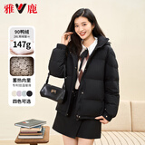 雅鹿短款羽绒服女款2026冬季新款小个子可拆卸连帽远红外蓄热保暖外套