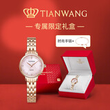 天王（TIAN WANG）手表女 情人节礼物钢带石英表粉盘手链礼盒LS31275P.P.K