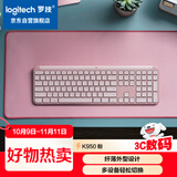 罗技（Logitech）K950键盘 蓝牙键盘 办公键盘 无线键盘 便携超薄键盘  优选系列 三设备切换 粉色