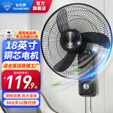 钻石牌（DIAMOND）壁扇挂壁式电风扇家用轻音墙壁扇商业餐厅壁挂式工业风扇大风力壁扇ZM 【铜芯电机】18英寸大风叶机械拉绳款 【好品质/敢承诺】本店支持两年换新