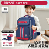 剑桥树【幼升小】儿童书包1-4年级小学生男护脊减负双肩包 藏青红小码