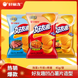 好丽友（ORION）好友趣薯片零食成人儿童休闲零食土豆片膨化食品小零食 【泡菜+牛排+烤翅】45g*3