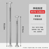 伯惠达台下盆支架厨房水槽支架台盆伸缩杆洗手盆托架支撑杆台面固定支架 银色【70-120cm】1根装