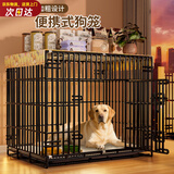 憨憨宠 狗笼猫笼 狗笼子小型犬带厕所幼犬折叠便携猫笼子宠物笼具兔笼 【精品真加粗】狗丝 85*61*71cm