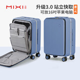 米熙前开盖铝框拉杆箱李箱女大容量旅行箱密码箱男20英寸宝石蓝70