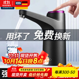 佰好佳电动抽水器桶装水抽水神器吸水抽水泵自动抽水器抽水机上水一体机 曜夜黑【365天免费换新】