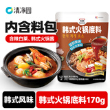 清净园宗家府韩式火锅底料170g 火锅底料韩国速食 