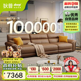 狄普全真皮牛皮沙发意式高级感客厅直排3.1米沙发十大品牌Ultra赛尔德