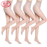 浪莎丝袜女夏季超薄黑丝连裤袜性感美腿不易勾丝长筒肉色光腿打底袜