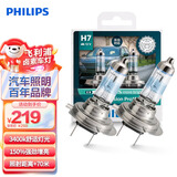 飞利浦（PHILIPS）夜劲光第三代H1升级型汽车灯泡卤素灯2支装 增亮150% 色温3450K