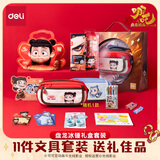 得力（deli）【先人一步】哪吒敖丙文具礼盒套装粘土折纸剪刀铅笔卷笔刀荧光笔笔袋随机发开学大礼包生日伴手礼