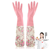 访客（FK） 保暖手套 加厚长袖手套男女冬季保暖加绒加厚洗碗手套 【束口长袖加绒1双】颜色随机