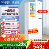 荣事达（Royalstar）小冰箱 租房用小型家用双门电冰箱宿舍冷藏冷冻两用节能 98A168【一级能效】【三天约一度电】白