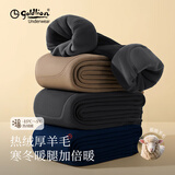 金利来保暖裤男加绒加厚500g修身男士秋裤男打底单裤男