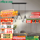 雷士（NVC）led餐厅吊灯具餐桌灯饰北欧简约可调节卧室吧台创意几何3头带光源