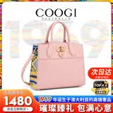 COOGI包包女包2026新轻奢品牌女士款单肩包包情人节生日礼物送女友老婆