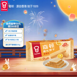 嘉顿（Garden） 威化香橙味夹心饼干200g零食休闲食品办公室干粮员工团购福利