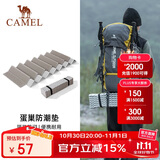 骆驼（CAMEL）蛋巢防潮垫户外露营蛋槽垫帐篷睡垫折叠坐垫地垫蛋壳防潮坐垫