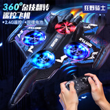 狂野骑士男孩玩具遥控飞机无人机飞行机3-6-7-10岁双电池男女孩生日礼物蓝