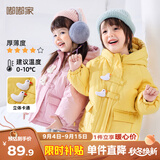嘟嘟家儿童棉服防风秋冬男童加厚外套女童棉袄连帽保暖宝宝衣服冬季童装 黄色 100