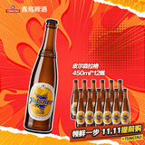 青岛啤酒皮尔森拉格精酿啤酒 450ml*12瓶 玻璃瓶整箱装 日常送礼京东自营
