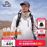 伯希和（Pelliot）【山野经典2.0】户外抓绒三合一冲锋衣男女秋冬外套11340105白M