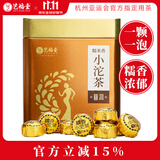 艺福堂普洱茶 云南普洱小沱茶 糯米香250g盒装  熟茶叶