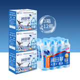 润田翠（runtian） 天然含硒矿泉水 大桶装4.7升*2桶*3箱+天然矿泉水500ml*12瓶*1件
