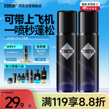 左颜右色一次性染发喷雾临时男女彩色遮盖可上飞机炸街蓝 99ml