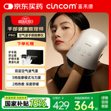 喜来康手部按摩器手腕指关节腱鞘小鲸鱼理疗仪手掌心热敷中秋节礼物老人