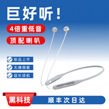 水千月挂脖式蓝牙耳机 2025新款 长续航 超重低音 运动无线蓝牙耳机 颈挂式 半入耳式音乐耳机 久戴不痛 四倍重低音·360°环绕声·科技银 尊享版