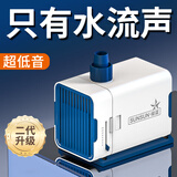 森森（SUNSUN）鱼缸水泵小型潜水泵过滤泵抽水泵YQP-1500 23W