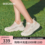 斯凯奇（Skechers）七夕礼物糕糕鞋女鞋夏季增高休闲鞋蕾丝透气运动鞋松糕鞋117520