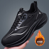 里奇.乔丹   RICKY JORDAN2025冬季新款加绒保暖棉鞋休闲男鞋轻便减震跑步鞋防滑防水运动鞋 811【加绒款】黑色 42