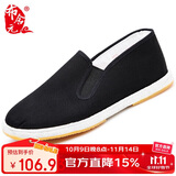 布舍元男传统手工千层底休闲中老年老北京布鞋YW8103 加半贴黑色 41