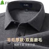 杉杉【羊毛磨毛】长袖衬衫男新品暗纹休闲商务法兰绒棉衬衣 深灰色 40