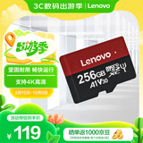 联想（Lenovo）256GB TF（MicroSD）内存卡 U3 V30 A1 手机平板监控行车记录仪专用卡