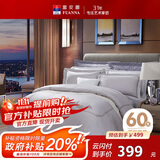 富安娜HOTEL系列 四件套60S长绒棉 纯棉贡缎酒店床品套件安妮娜1米5床灰