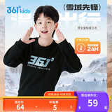 361°儿童卫衣25秋冬男女童3-14岁加绒保暖套头卫衣 黑160