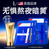 美国面膜美白补水淡斑提亮肤色女保湿祛黄改善暗沉肤色男女士去斑