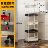 名做家用多功能移动置物架简易零食架落地一体多层厨房收纳架储物架子 黑白/五层移动零食架