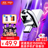 爱国者（aigo）64GB Type-C USB3.2 双接口U盘 U358 银色 金属迷你款 直连手机电脑两用优盘 学生小巧可爱