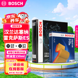 博世（BOSCH）汽车空调滤芯+空气滤芯滤清器套装丰田汉兰达塞纳雷克萨斯ES/RXNX