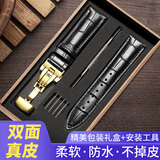 智盛手表带男真皮智盛表带适用天梭表带浪琴表带卡西欧天王dw阿玛尼飞亚达欧米茄依波路精工男女士配件 金色蝴蝶扣-黑皮黑线 16mm