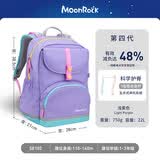 梦乐（MoonRock）小学生书包1-3年级儿童男女孩护脊减负时尚休闲双肩背包