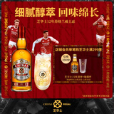 芝华士（Chivas）12年 苏格兰 调和型 威士忌 500ml  洋酒 