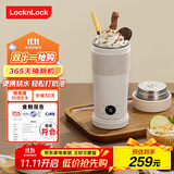 乐扣乐扣烧水杯奶泡杯家用打奶泡器牛奶打发器便携式烧水壶电动咖啡搅拌加热杯