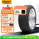 德国马牌（Continental）轮胎/防爆胎 245/50R18 100Y CSC3 SSR 适配宝马进口X3/20i/730Li