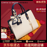 CinvaiKrose妈妈包包女款2025新款女士单肩斜挎包手提包生日圣诞节礼物送女友 米白色【限定礼盒+拉菲草+礼袋】